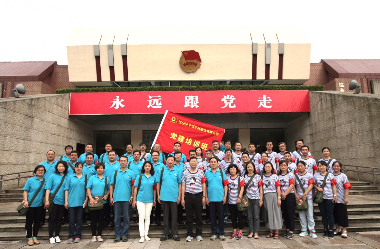 今年会·jnh(中国区)官方网站入口